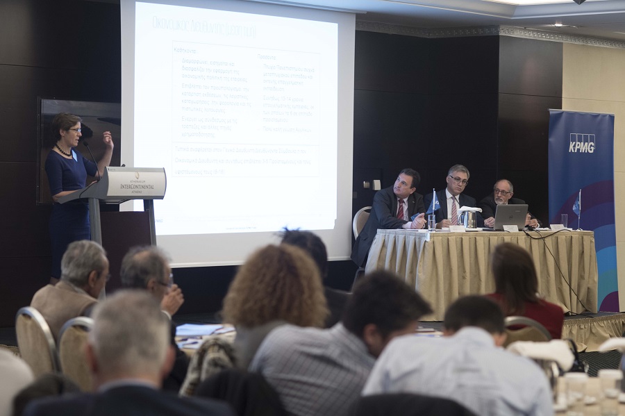 (από αριστερά) Βερώνη Παπατζήμου, Γενική Διευθύντρια, Συμβουλευτικές Υπηρεσίες Ανθρώπινου Δυναμικού της KPMG, Γιάννης Αχείλας, Γενικός Διευθυντής, Φορολογικό Τμήμα της KPMG, Φίλιππος Κάσσος, Γενικός Διευθυντής, Τμήμα Ελέγχου Ασφαλιστικών Επιχειρήσεων της KPMG, Γιώργος Ραουνάς, Γενικός Διευθυντής, Συμβουλευτικό Τμήμα Διαχείρισης Κινδύνων της KPMG