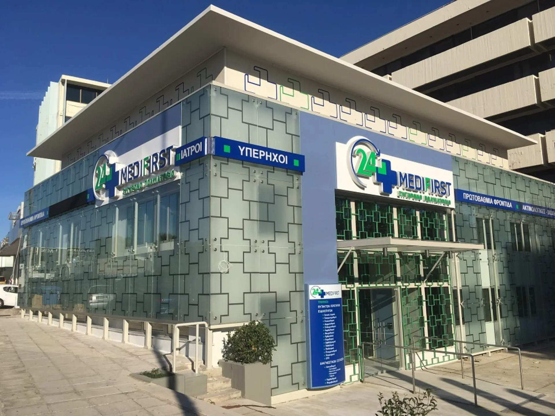 INTERAMERICAN: Ξεκίνησε η λειτουργία του νέου ΜEDIFIRST στο Μαρούσι