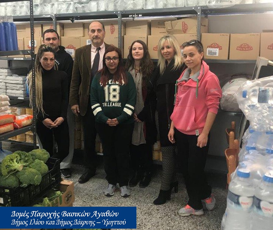 INTERLIFE: Ενίσχυση Κοινωνικών Παντοπωλείων και συσσιτίων