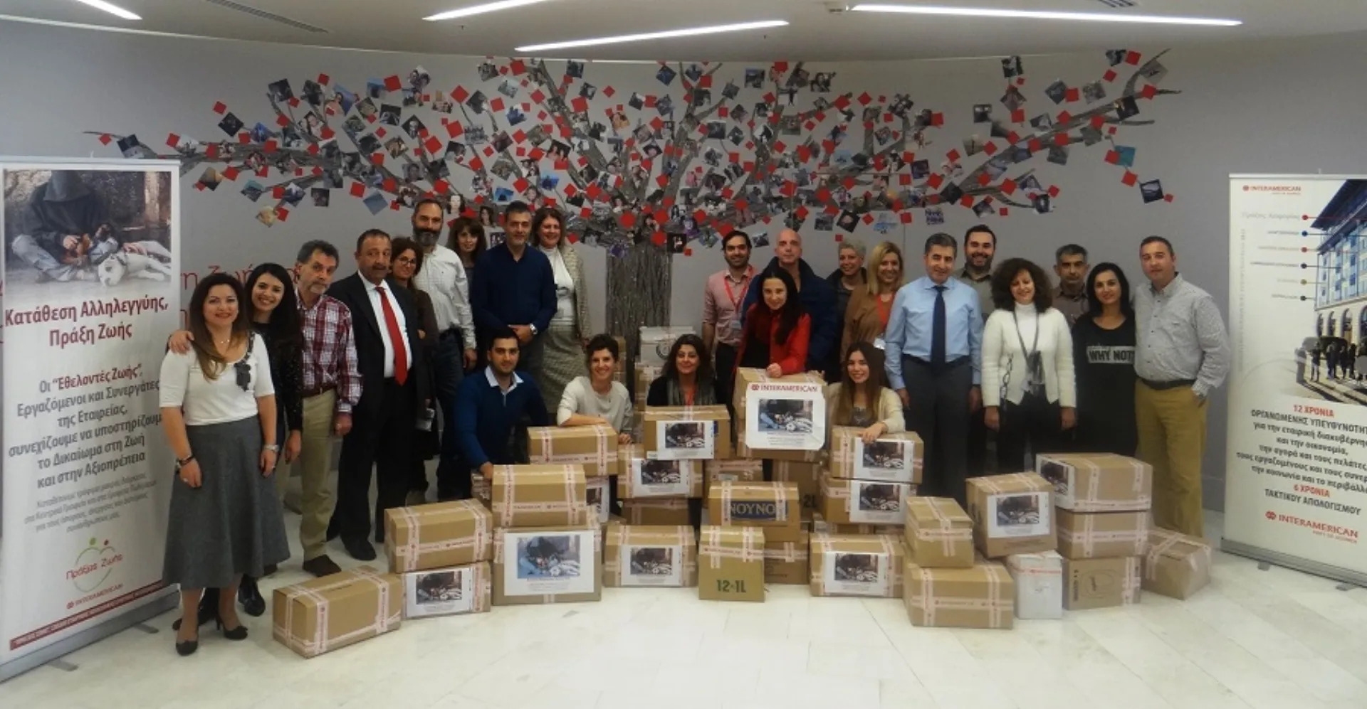 INTERAMERICAN: «Κατάθεση Αλληλεγγύης» των εργαζομένων