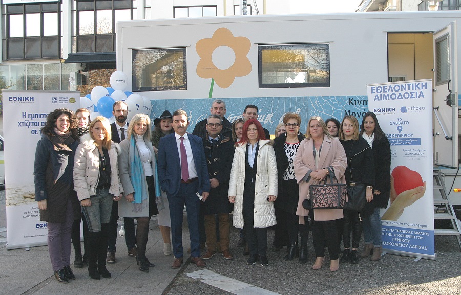 Εθελοντική αιμοδοσία από την Εθνική Ασφαλιστική και την Affidea στη Λάρισα