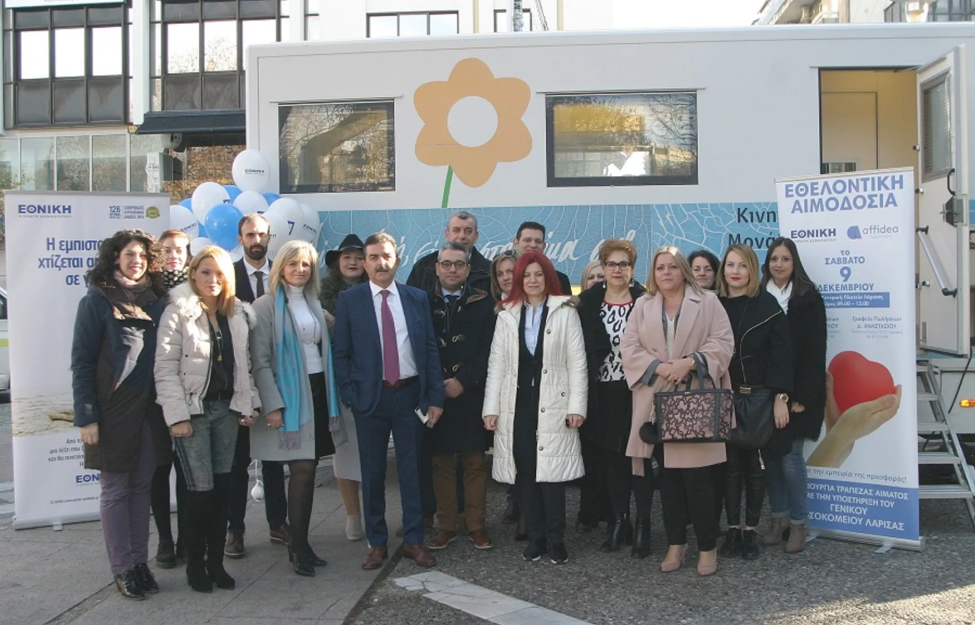 Εθελοντική αιμοδοσία από την Εθνική Ασφαλιστική και την Affidea στη Λάρισα