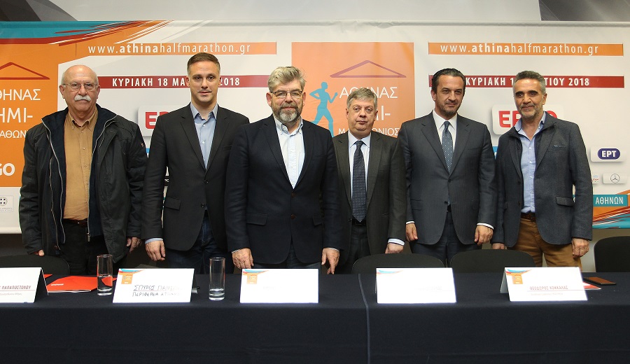 Ομαδική φωτογραφία του πάνελ ομιλητών στη Συνέντευξη Τύπου για τον 7ο Ημιμαραθώνιο της Αθήνας