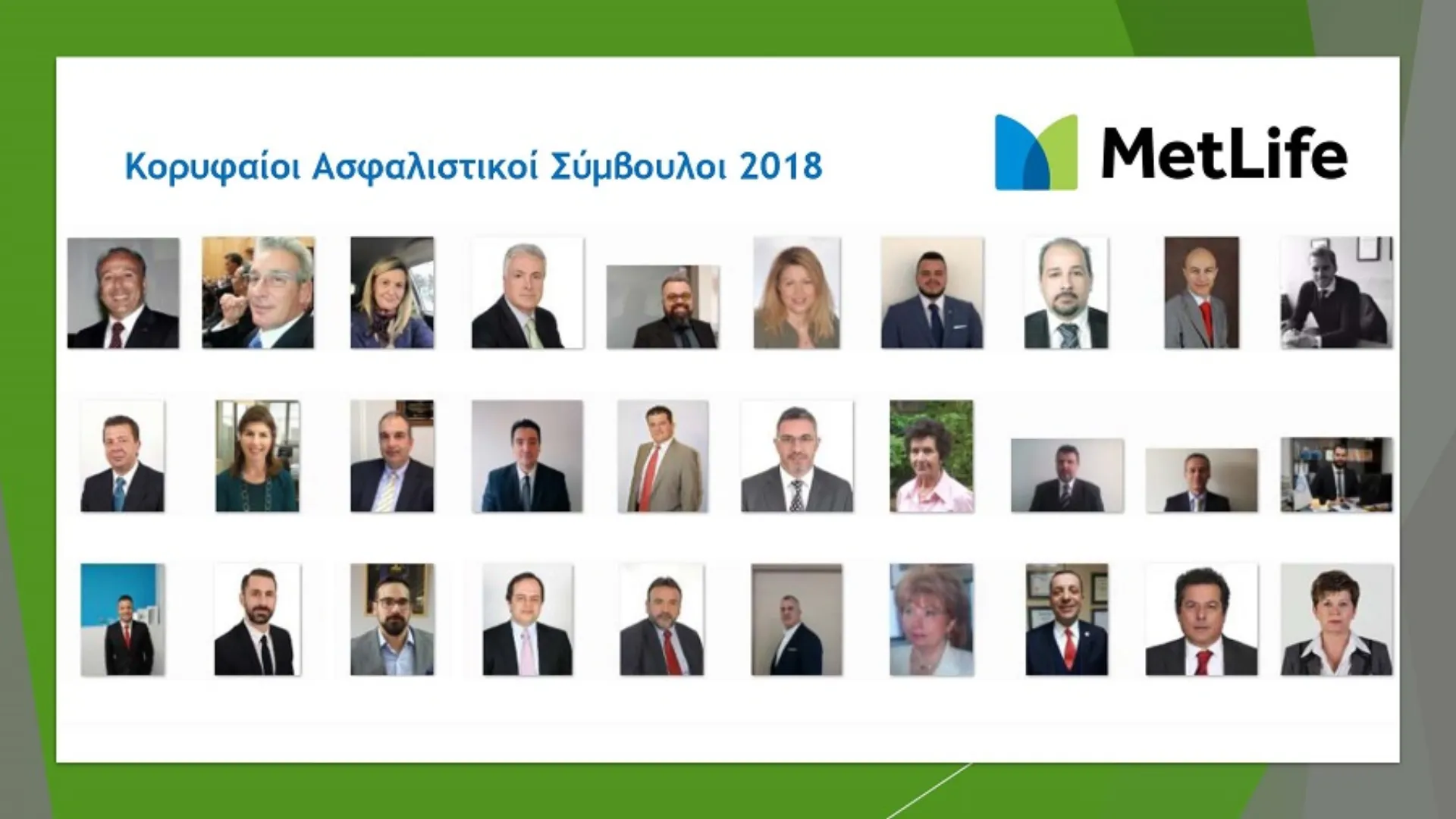 Δείτε τους top of the top Ασφαλιστικούς Συμβούλους της MetLife