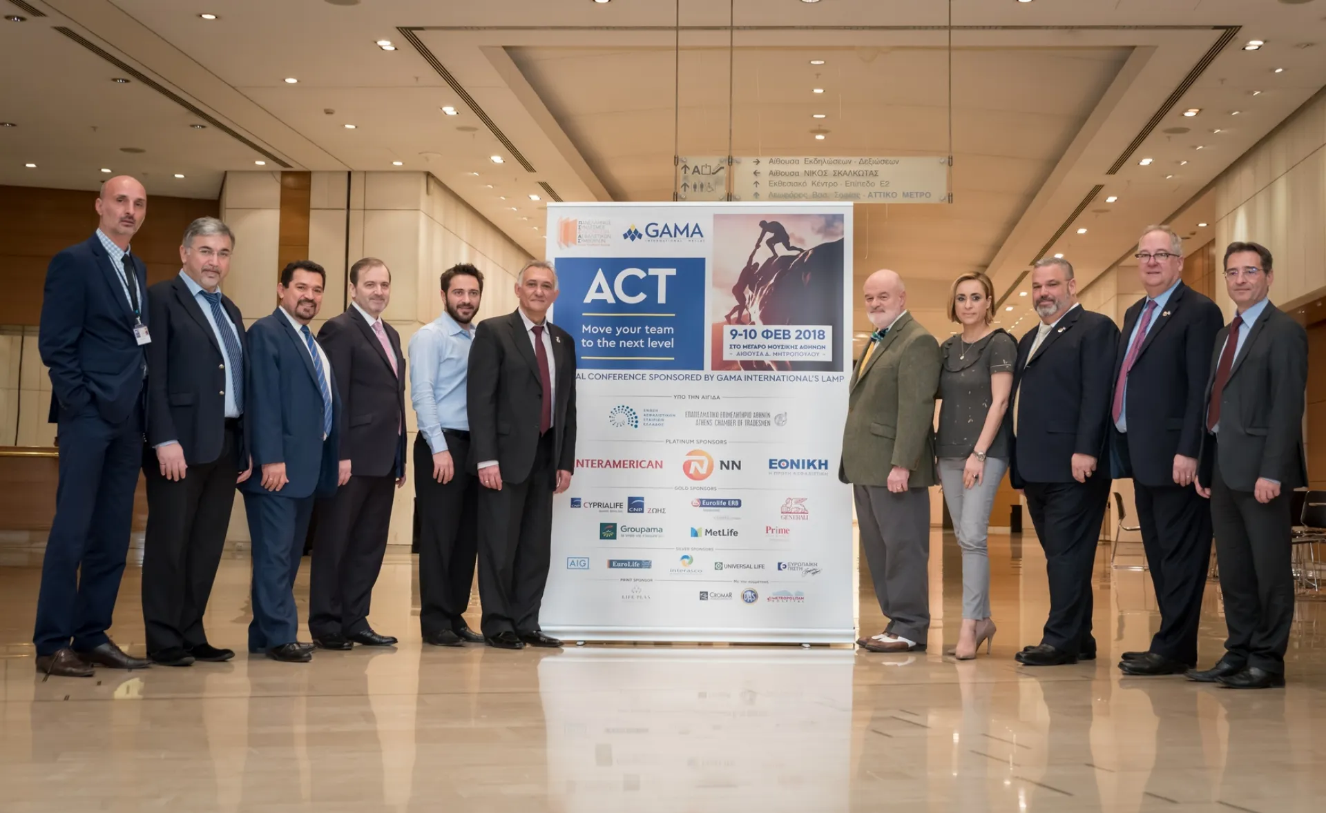 ΠΣΣΑΣ & GAMA: «Ό,τι  χρειαζόμαστε για την επιτυχία το έχουμε μέσα μας»