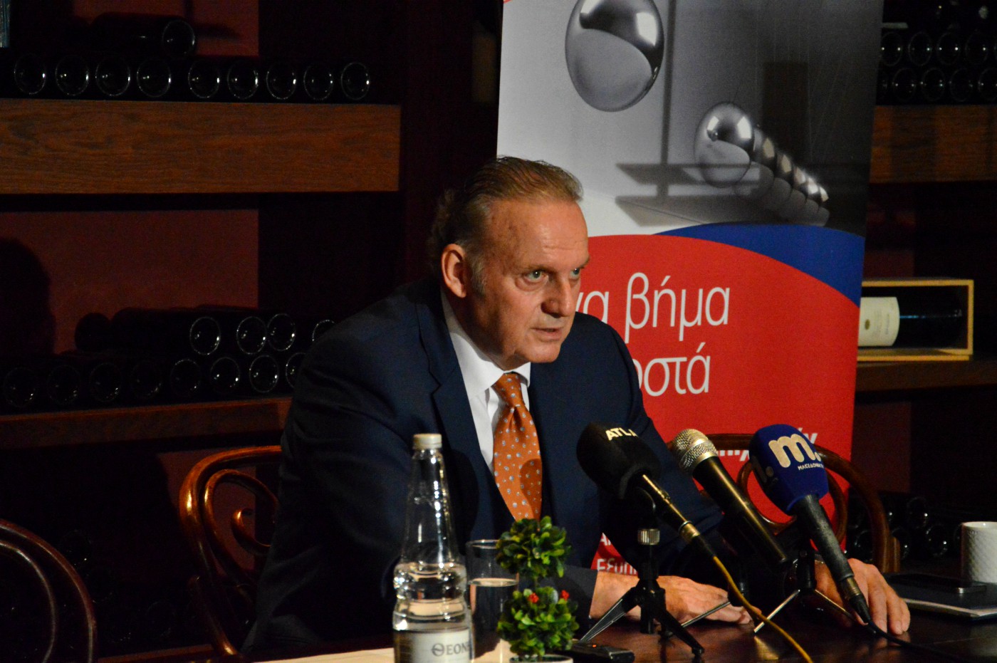 INTERLIFE: Υψηλά Κέρδη, αύξηση επενδύσεων, ενεργητικού και αποθεμάτων