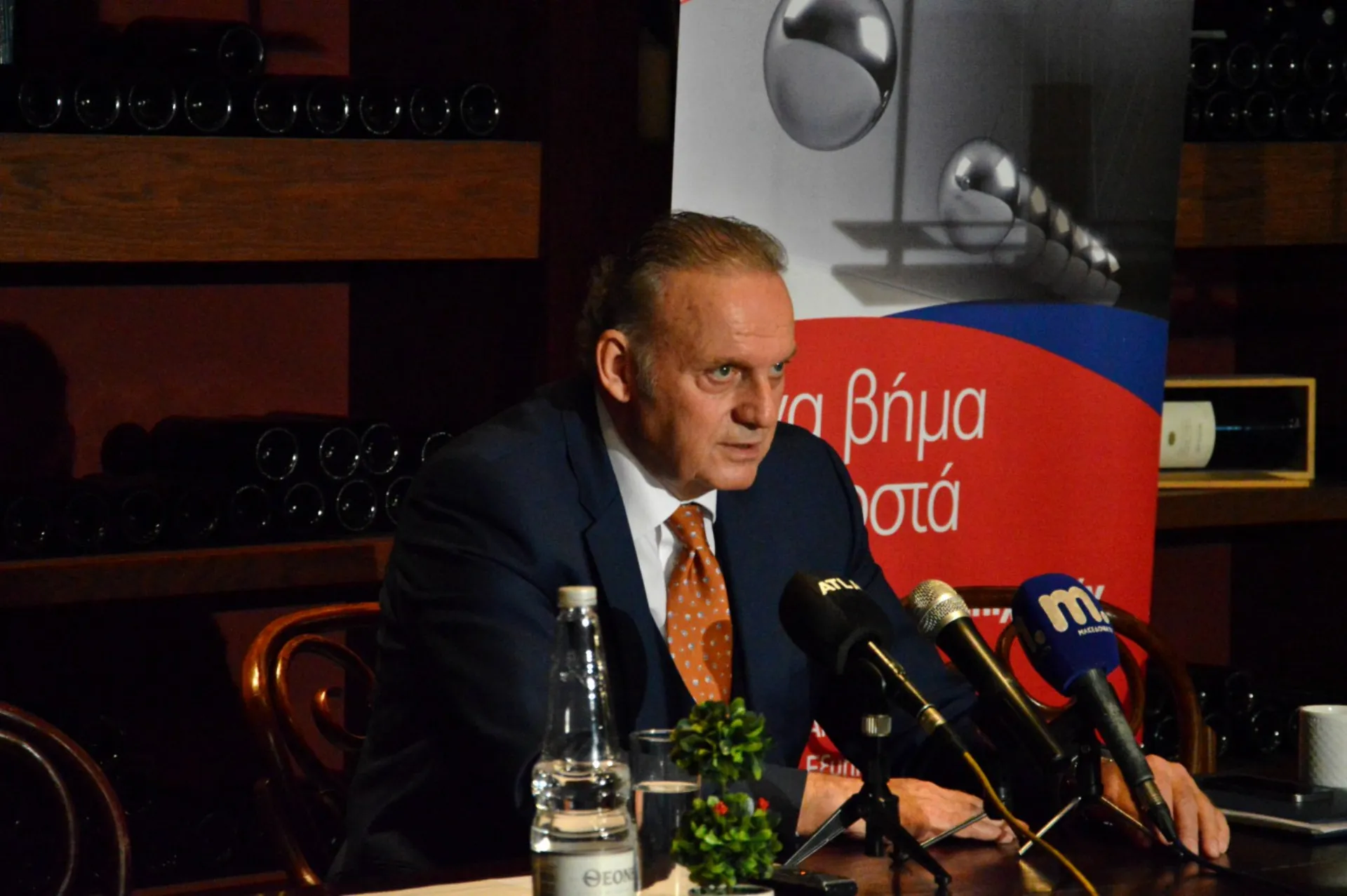 INTERLIFE: Με σταθερά ανοδική & μεθοδική ανάπτυξη και το 2017