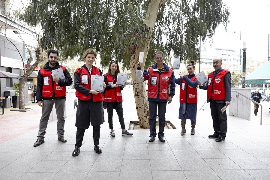 INTERAMERICAN: «Πωλητές για μια ώρα» του περιοδικού «σχεδία»