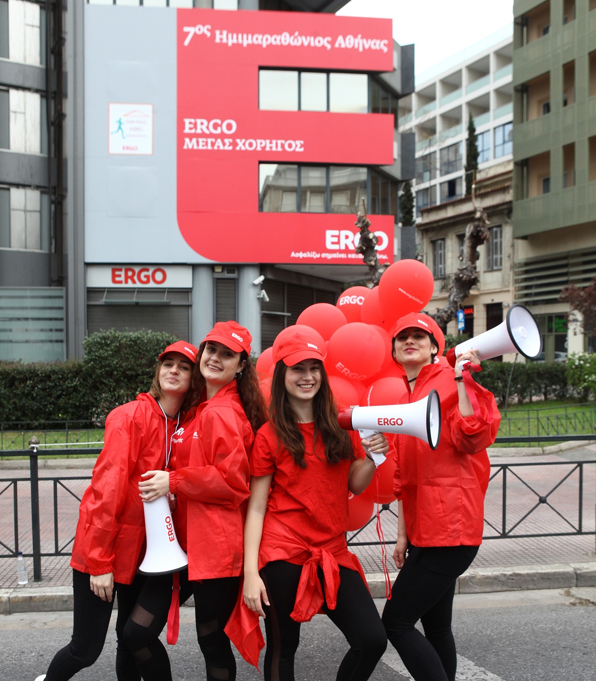 ERGO,Ημιμαραθώνιος