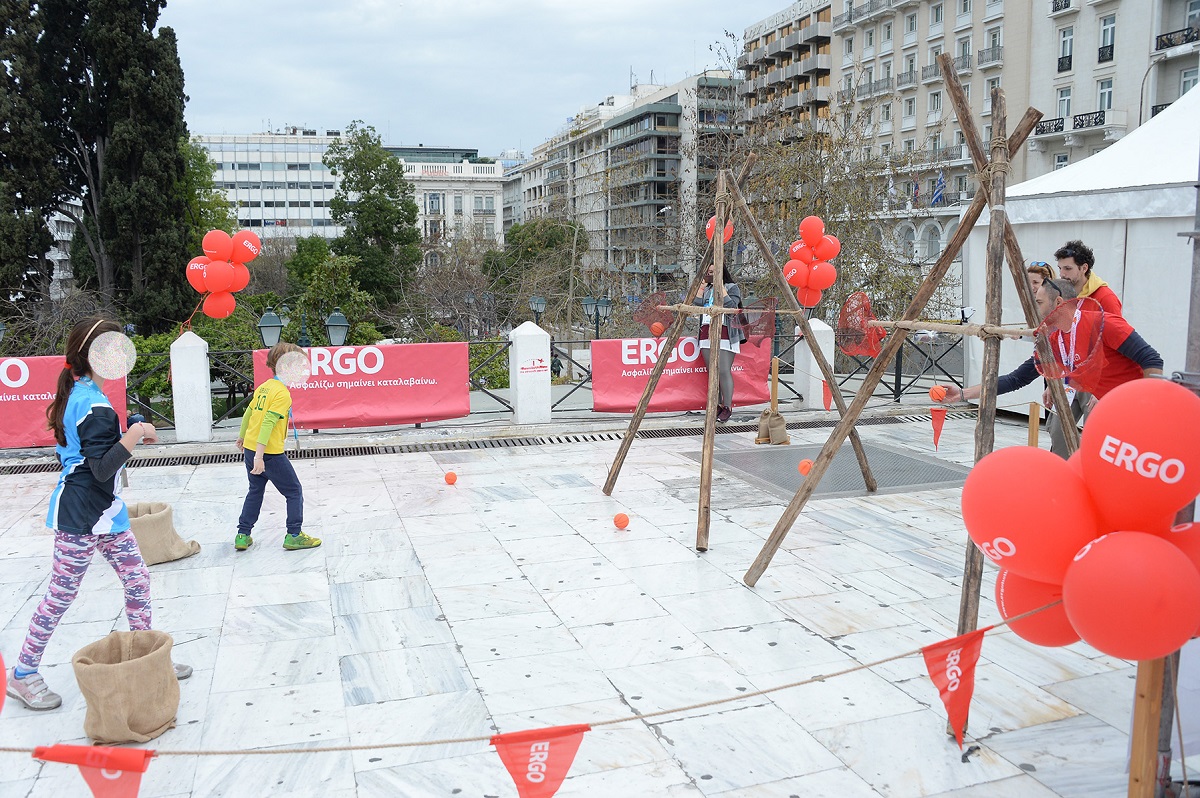 ERGO,Ημιμαραθώνιος