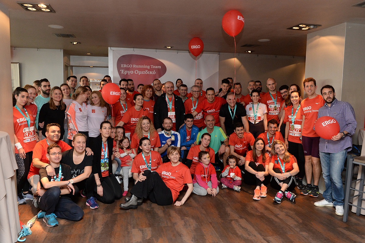 ERGO,Ημιμαραθώνιος