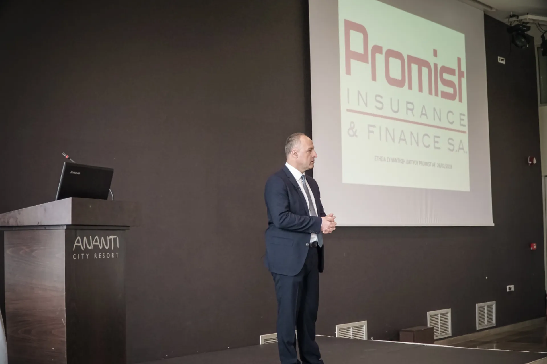 PROMIST Α.Ε.: Ετήσια Εκδήλωση στα Τρίκαλα