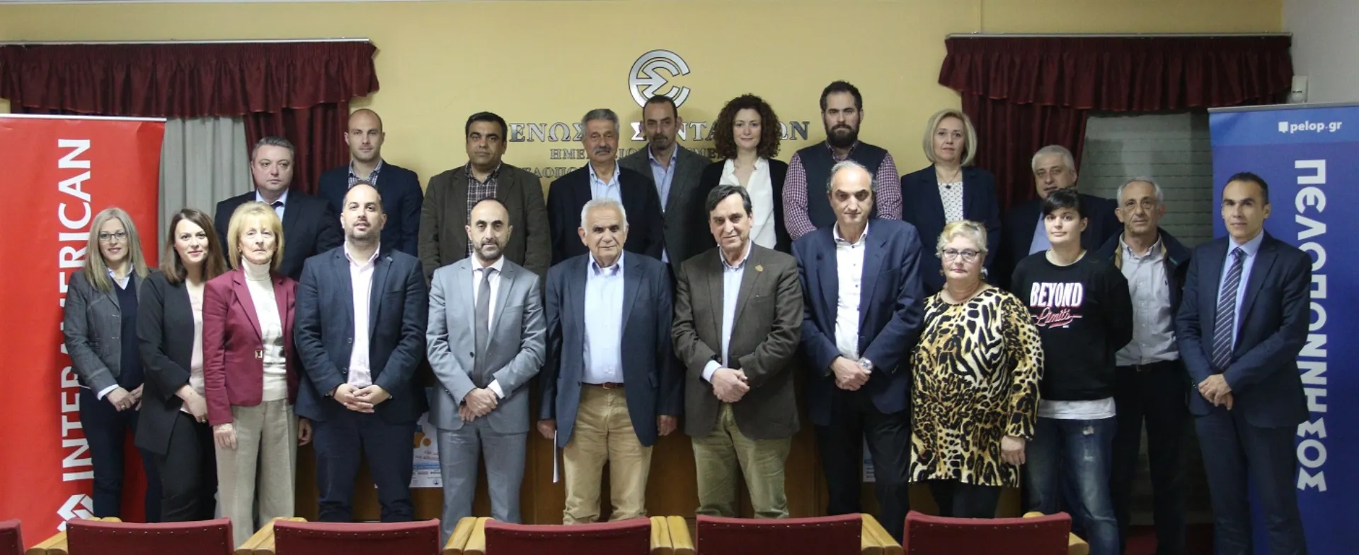 «Πελοπόννησος» και INTERAMERICAN συμπράττουν στην «Εβδομάδα Αλληλεγγύης»