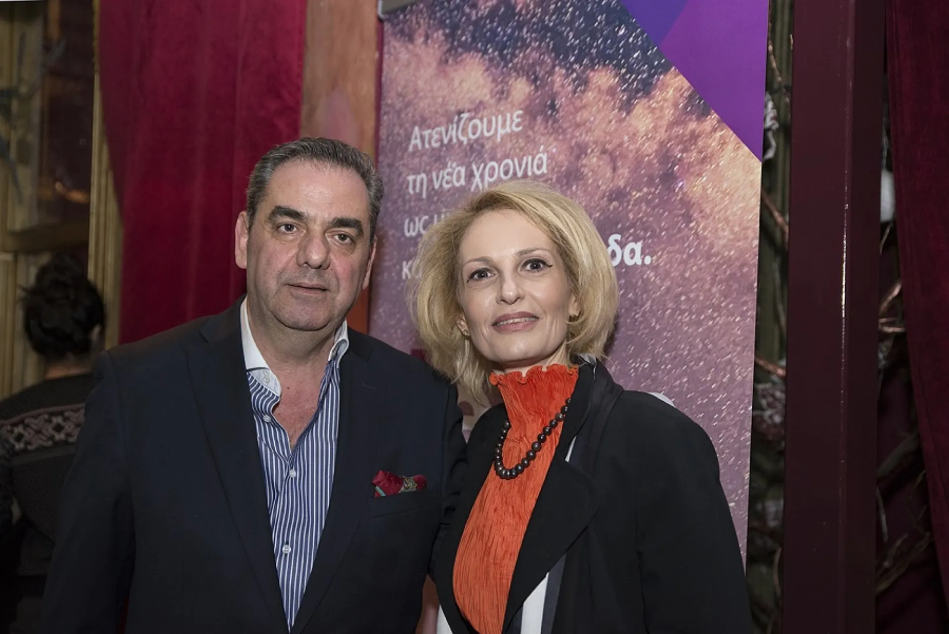 Με το σύνθημα OneTeam η ERB Ασφαλιστικές Υπηρεσίες ΑΕΜΑ και οι συνεργάτες της έκοψαν την πίτα του 2018