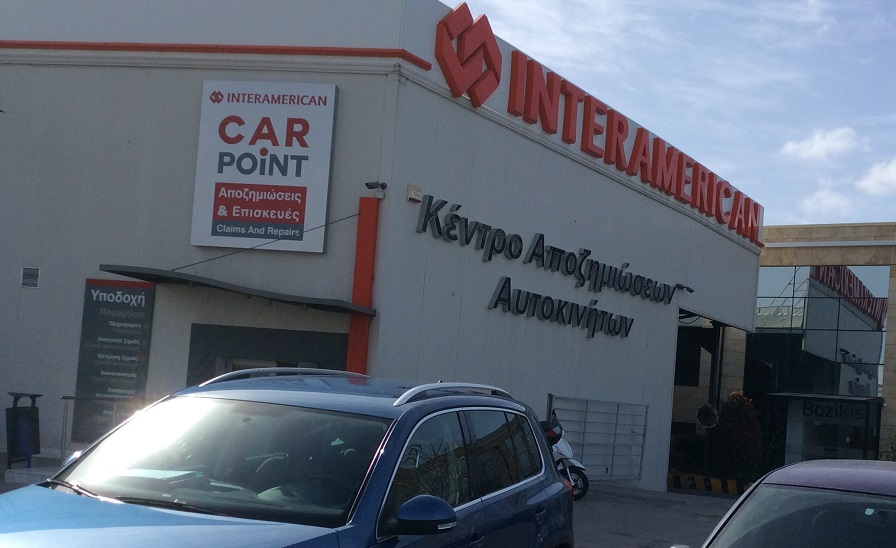 INTERAMERICAN: Ο ρόλος της τεχνολογίας στην Οδική Ασφάλεια