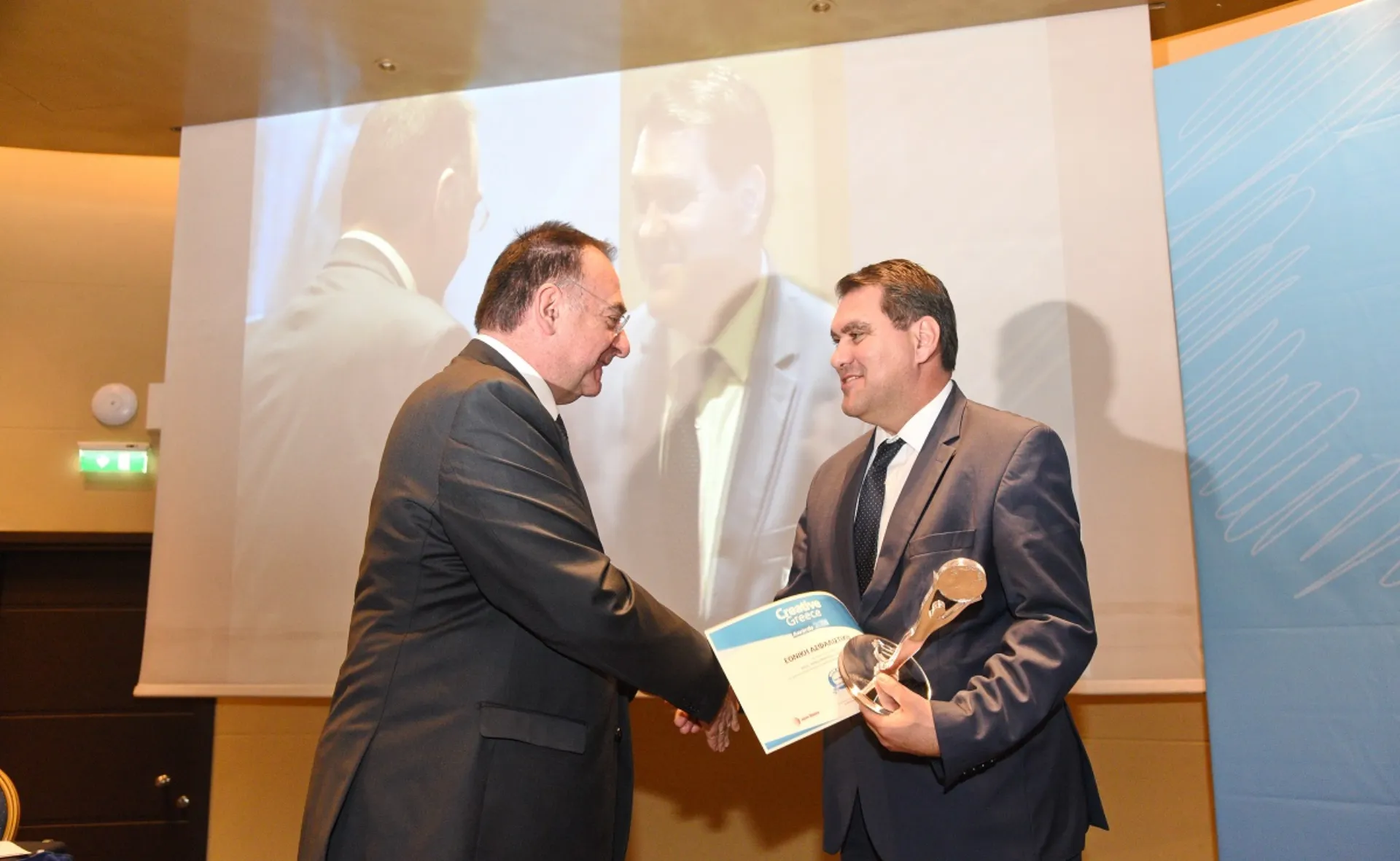 Η Εθνική τιμήθηκε με το βραβείο Best Performing Company