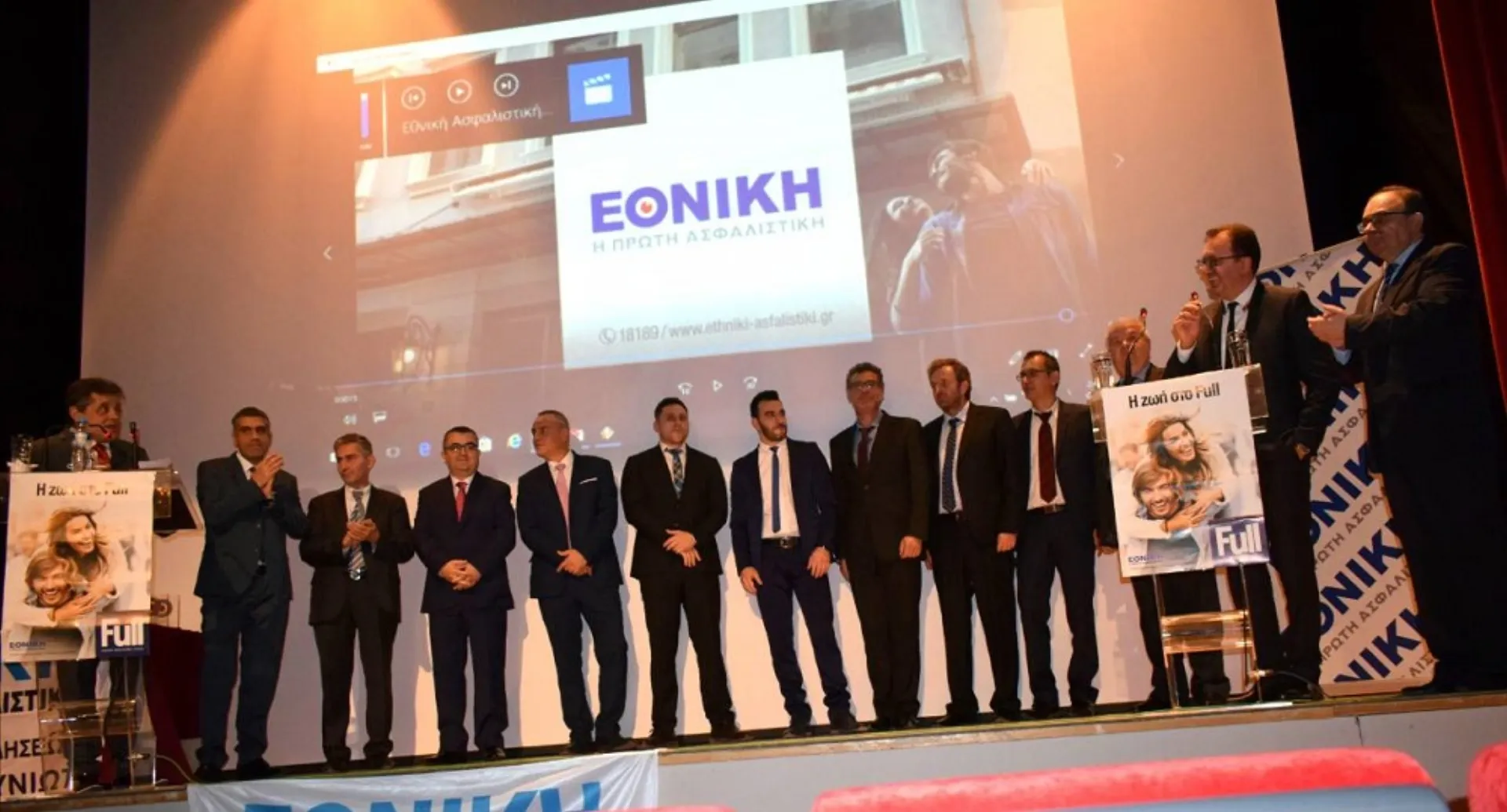 Ετήσια Εκδήλωση της Επιθεώρησης Τ. Αρμπουνιώτη