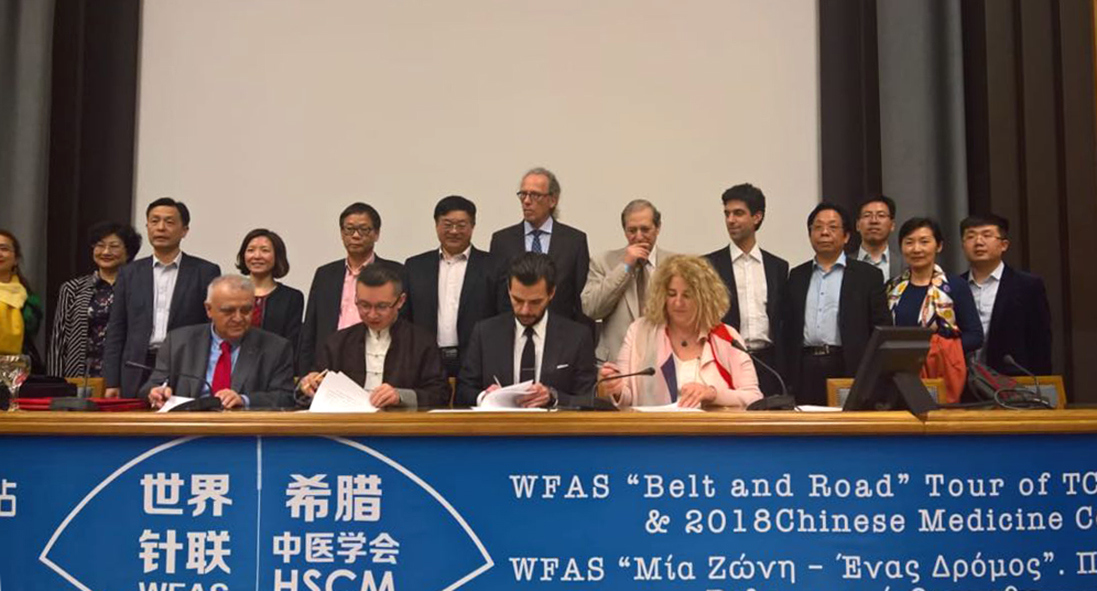 Στρατηγική συνεργασία για την ανάδειξη της Ελληνικής & Κινεζικής Παραδοσιακής Ιατρικής