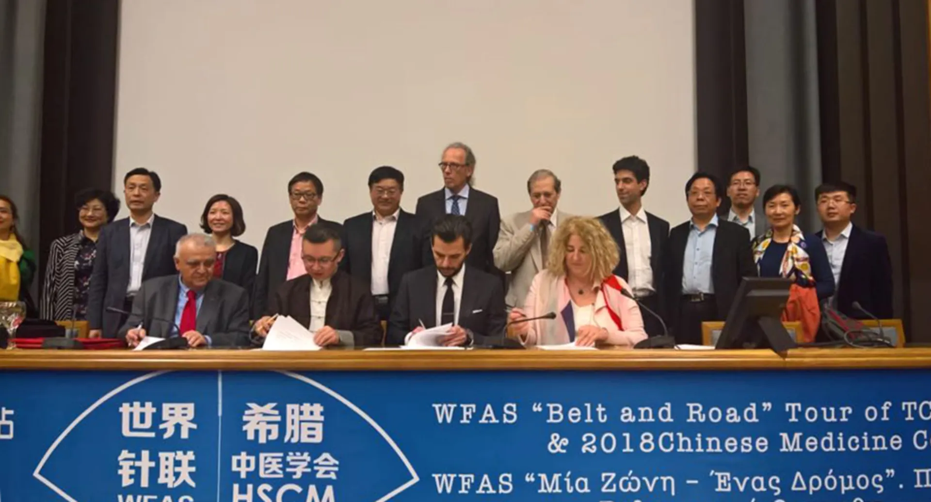 Στρατηγική συνεργασία για την ανάδειξη της Ελληνικής & Κινεζικής Παραδοσιακής Ιατρικής