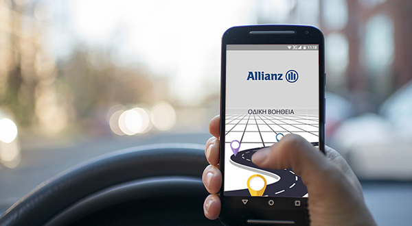 Allianz Roadside Assistance: Νέα mobile εφαρμογή για Οδική Βοήθεια από την Allianz
