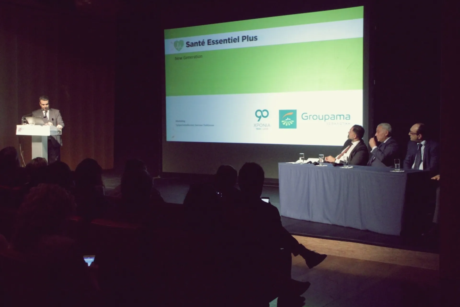 3 νέα σύγχρονα προγράμματα Υγείας από την Groupama Ασφαλιστική