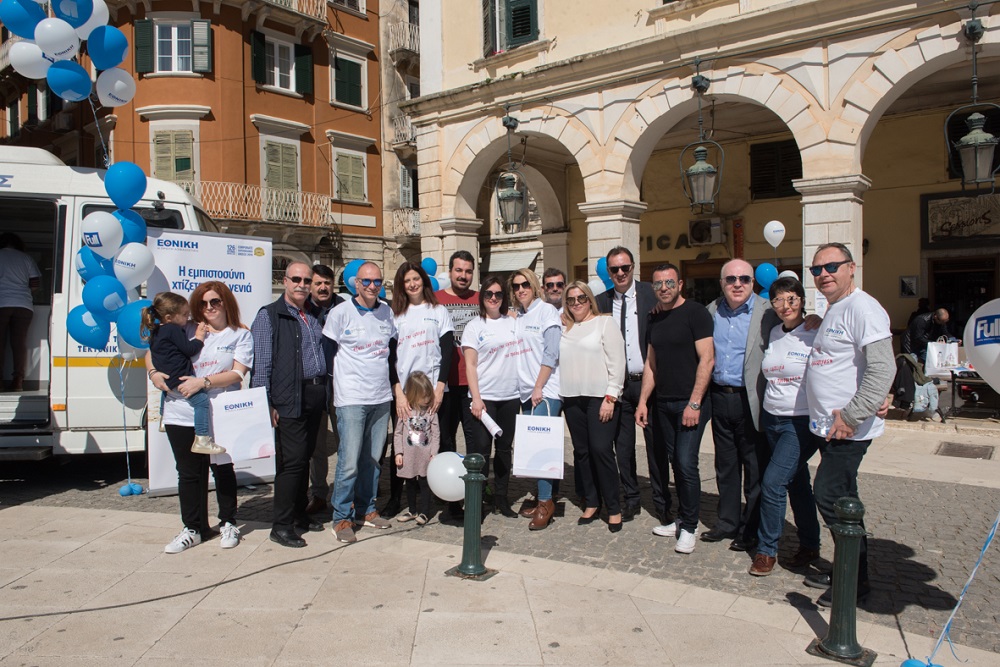 Affidea,Εθνική Ασφαλιστική