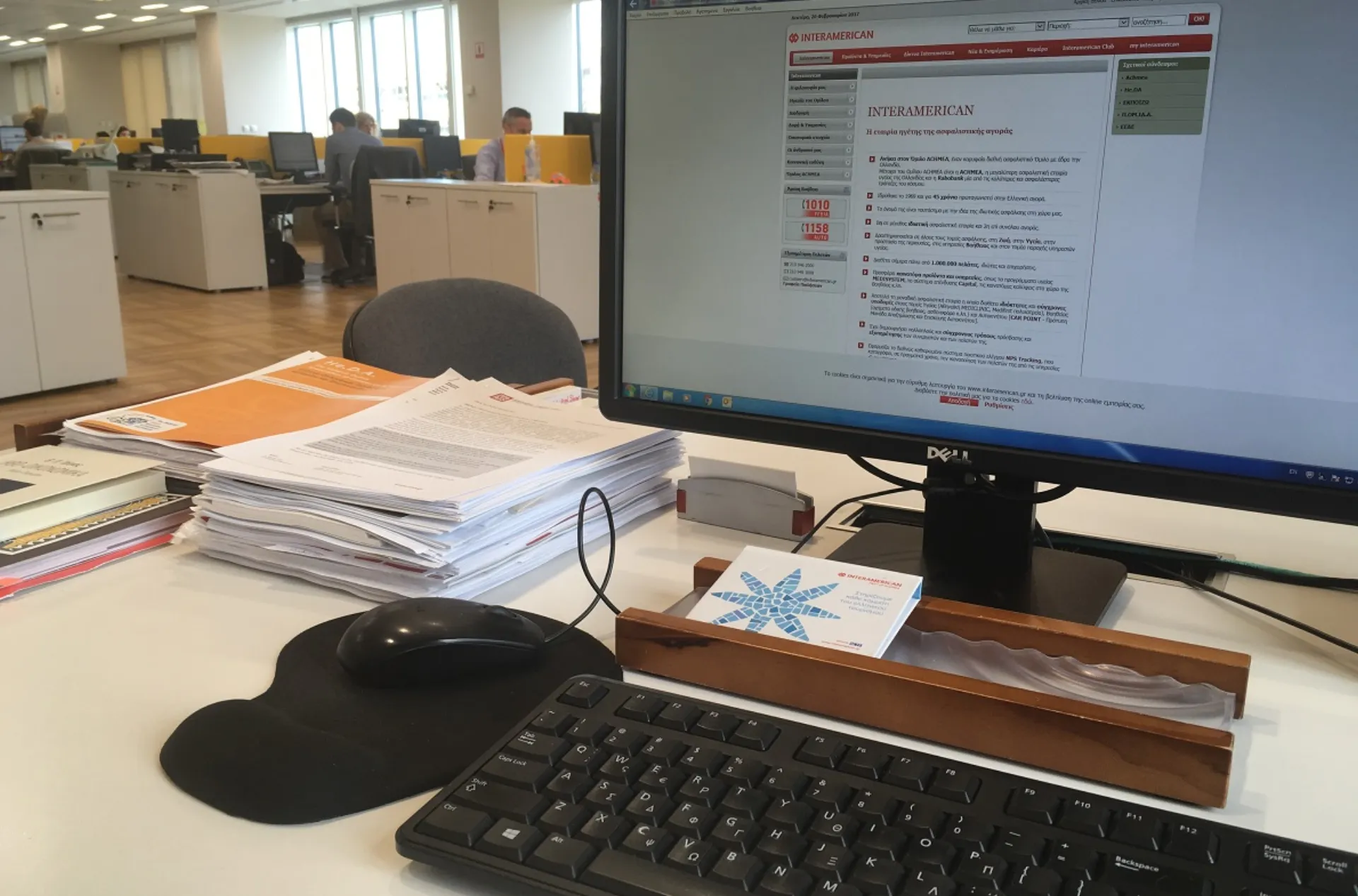 Σε απόλυτη ετοιμότητα η ΙΝΤERAMERICAN  για την Προστασία των Προσωπικών Δεδομένων