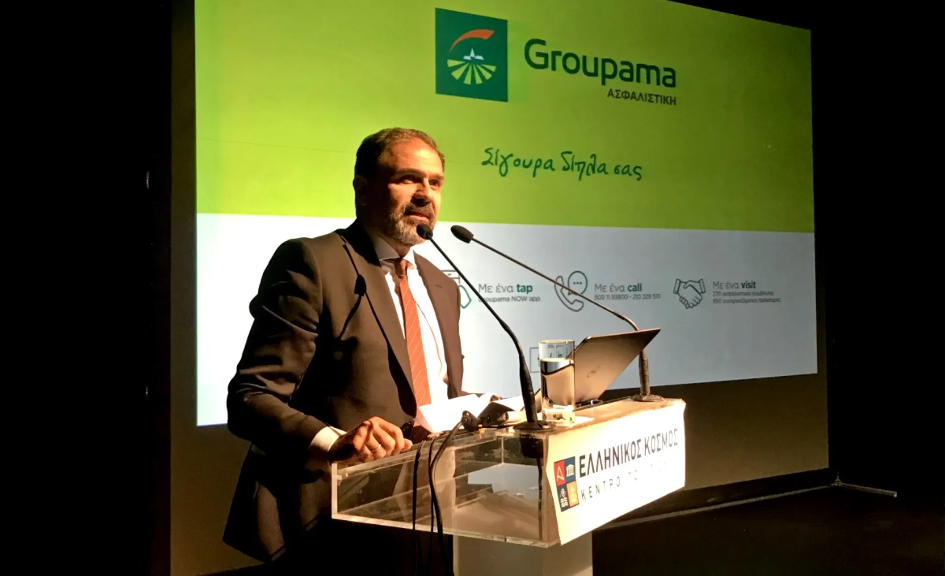 Τέλος οι Συγγενείς Παθήσεις στα νέα προγράμματα υγείας της Groupama