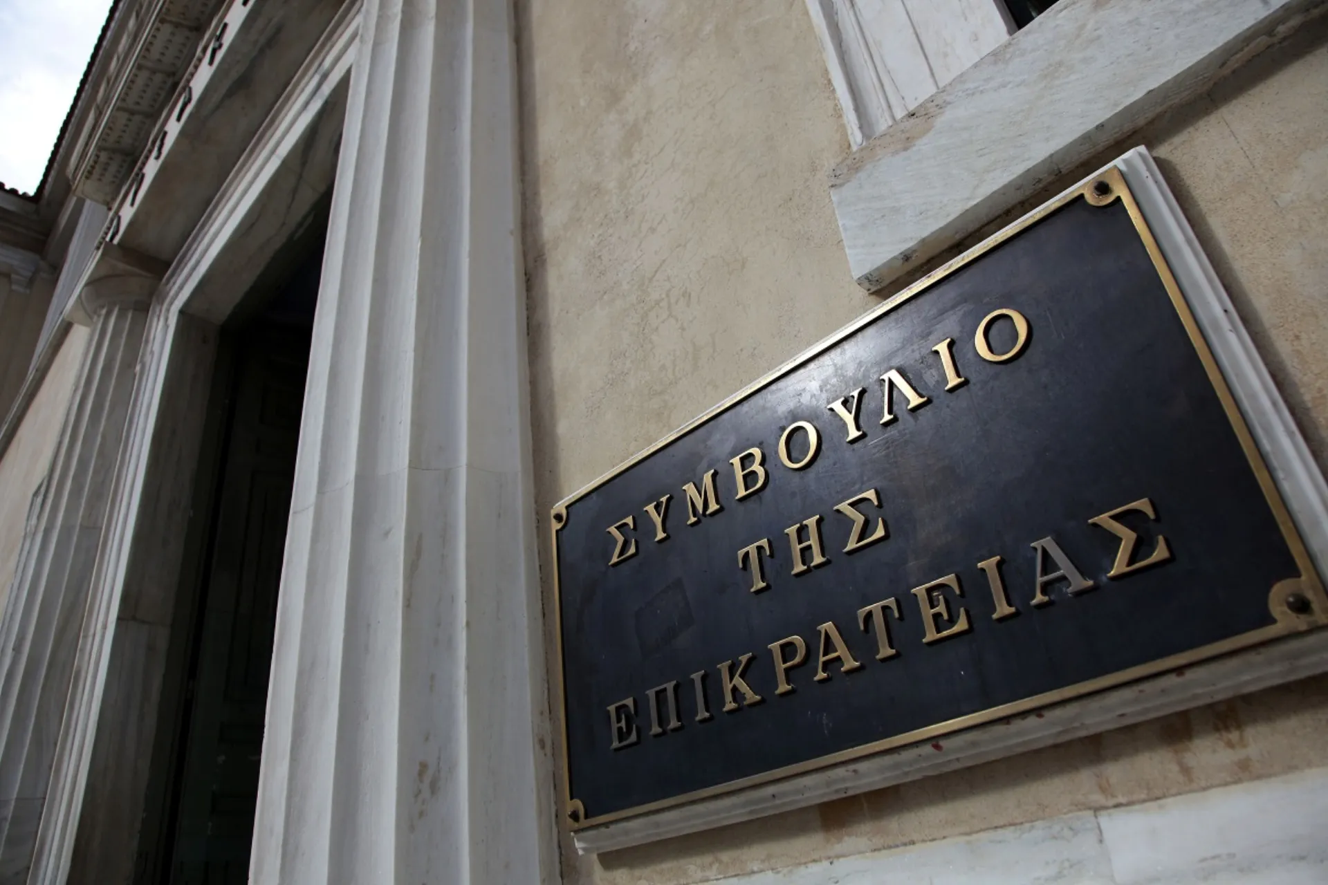 Τι σημαίνει η «αντι-συνταγματικότητα» των ασφαλιστικών χαρατσιών