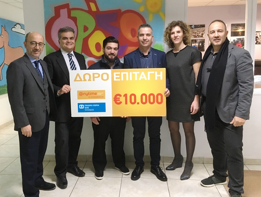 Τα στελέχη της Anytime Κ. Κατσιμπόκης και Μ. Ελευθεριάδης και της INTERAMERICAN Γ. Ρούντος και Χ. Ελευθερίου στη Βάρη, με τον Γ. Πρωτόπαπα, γεν. διευθυντή των Παιδικών Χωριών SOS Ελλάδος και τον Ε. Λοράνδο, διευθυντή του Παιδικού Χωριού Βάρης