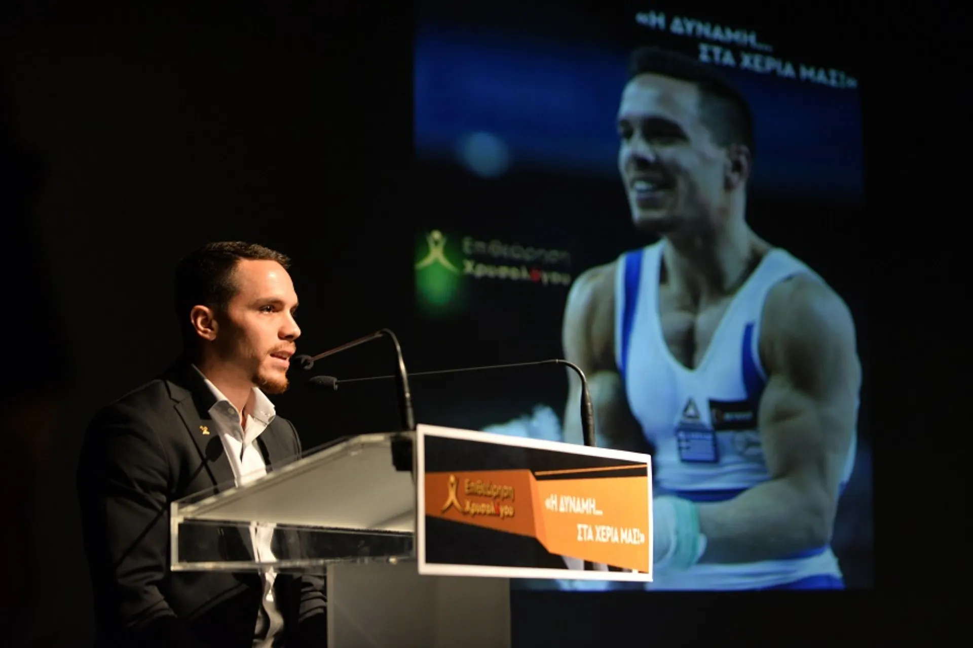 Λ. Πετρούνιας: Καμία επιτυχία δεν έρχεται χωρίς κόπο