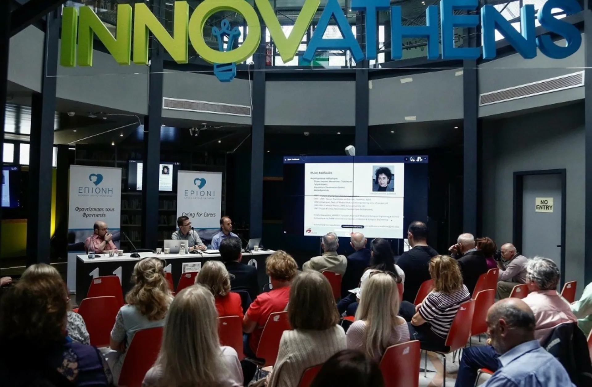 Η INTERAMERICAN υποστηρίζει το Δίκτυο Φροντιστών «ΕΠΙΟΝΗ»