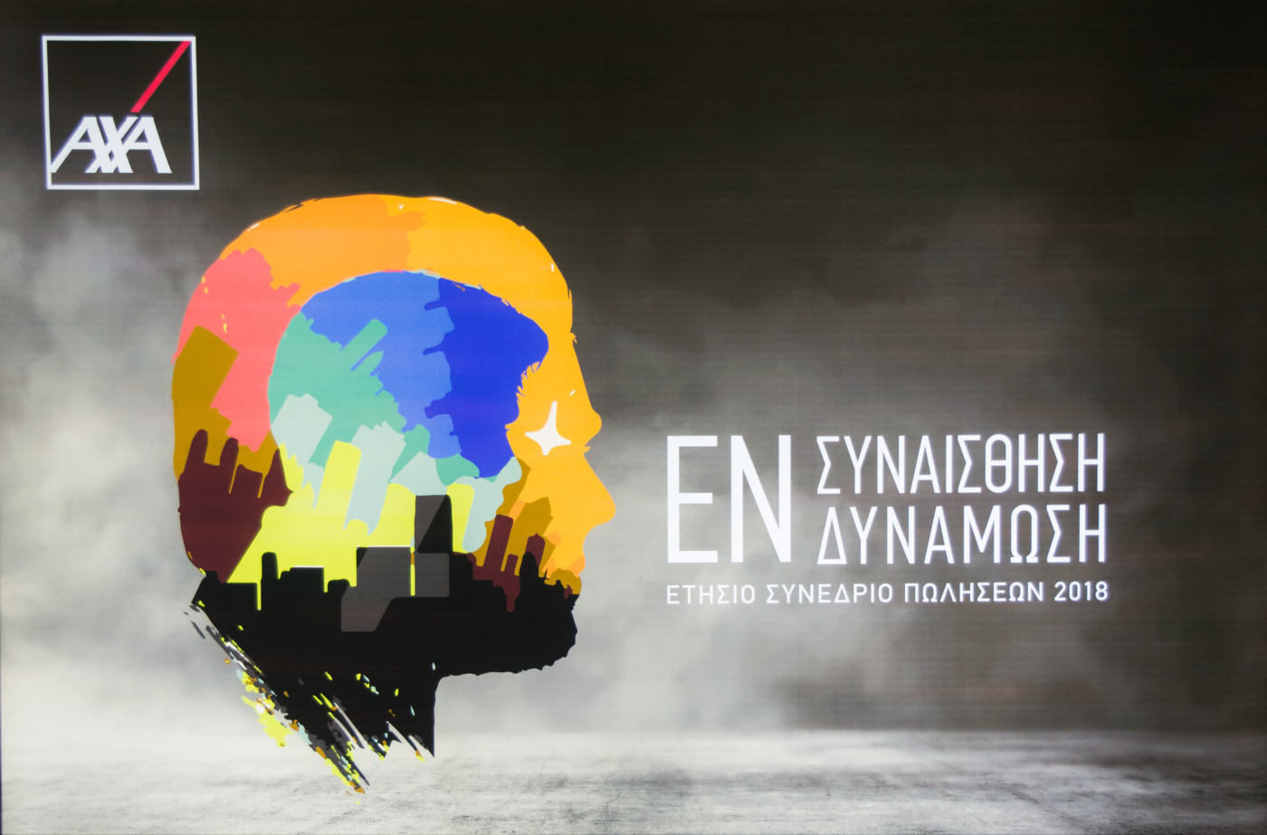 Οι 5 αισθήσεις του Επαγγελματία Ασφαλιστή της AXA