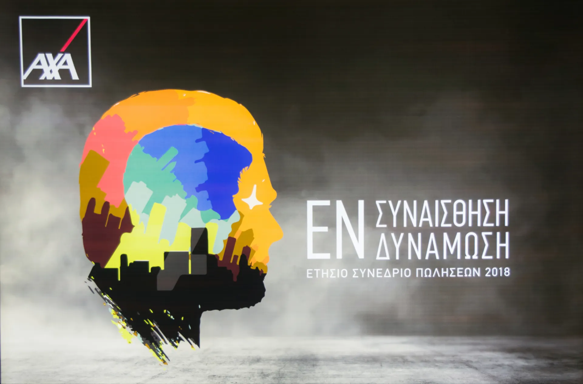 Οι 5 αισθήσεις του Επαγγελματία Ασφαλιστή της AXA