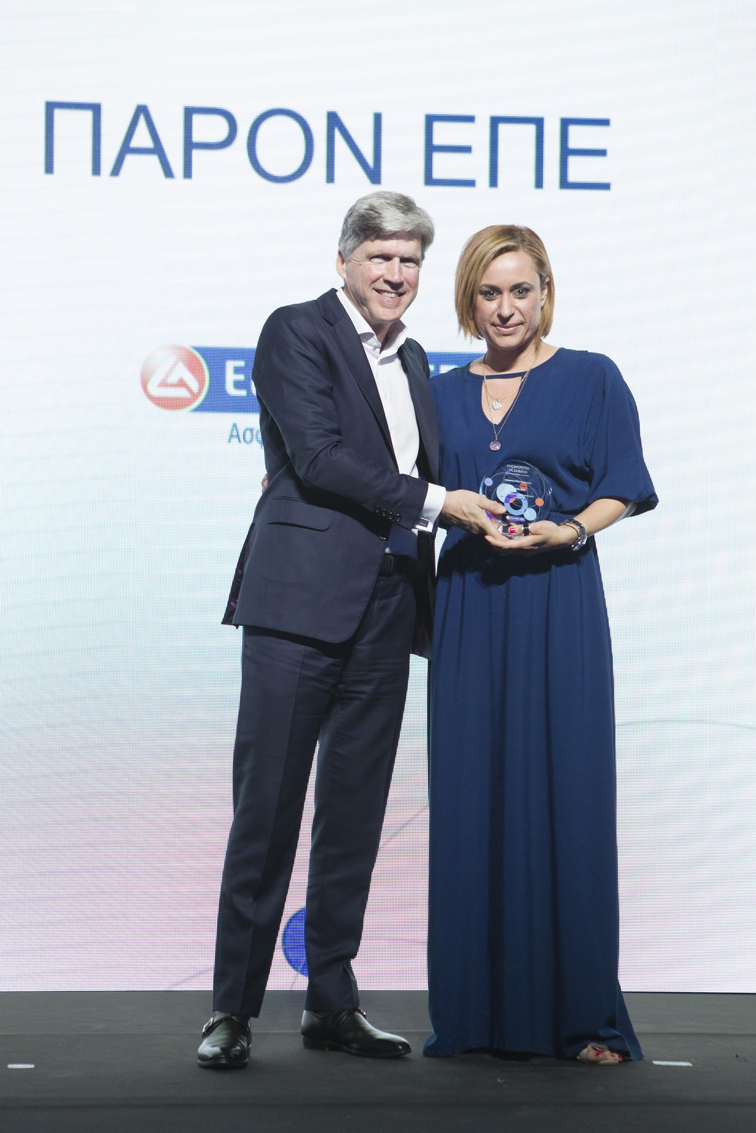 Αλέξανδρος Σαρρηγεωργίου και κα. Χριστίνα Φυτέα / Παρόν ΕΠΕ