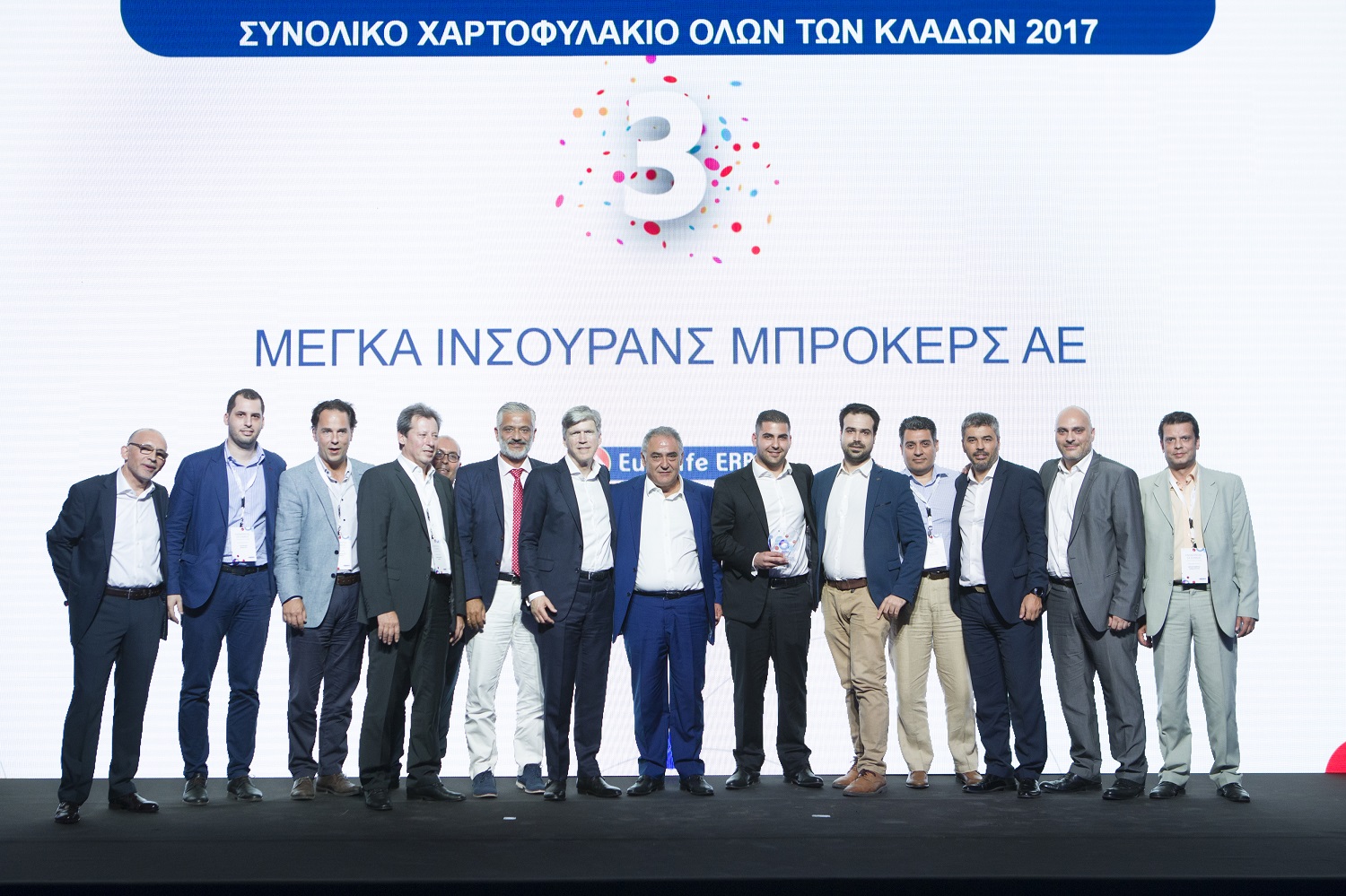 Αλέξανδρος Σαρρηγεωργίου, κ. Γιάννης Χατζηθεοδοσίου & Συνεργάτες της Μέγκα Ινσούρανς Μπρόκερς ΑΕ