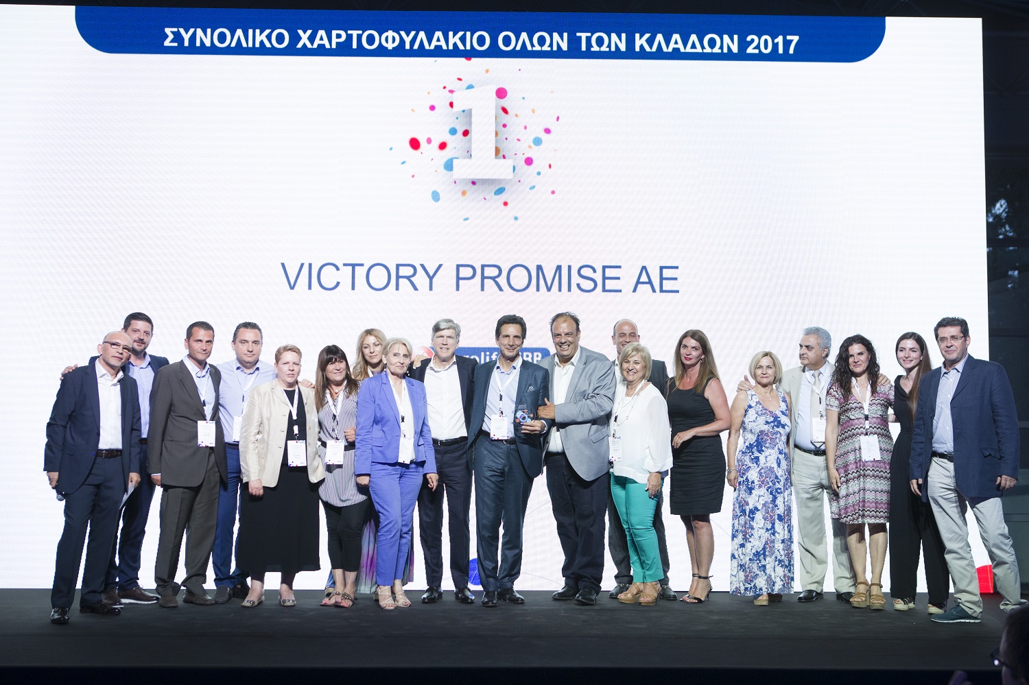 Αλέξανδρος Σαρρηγεωργίου, κ. Σταμάτης Συγγρός & Συνεργάτες της Victory Promise AE