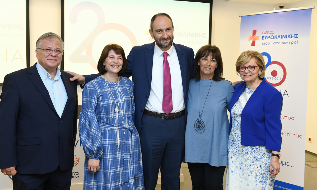 Ευρωκλινική Αθηνών: Γίνεται 20 χρονών και αναλαμβάνει όλες τις Ιατρικές εξετάσεις παιδιών με ανάγκη