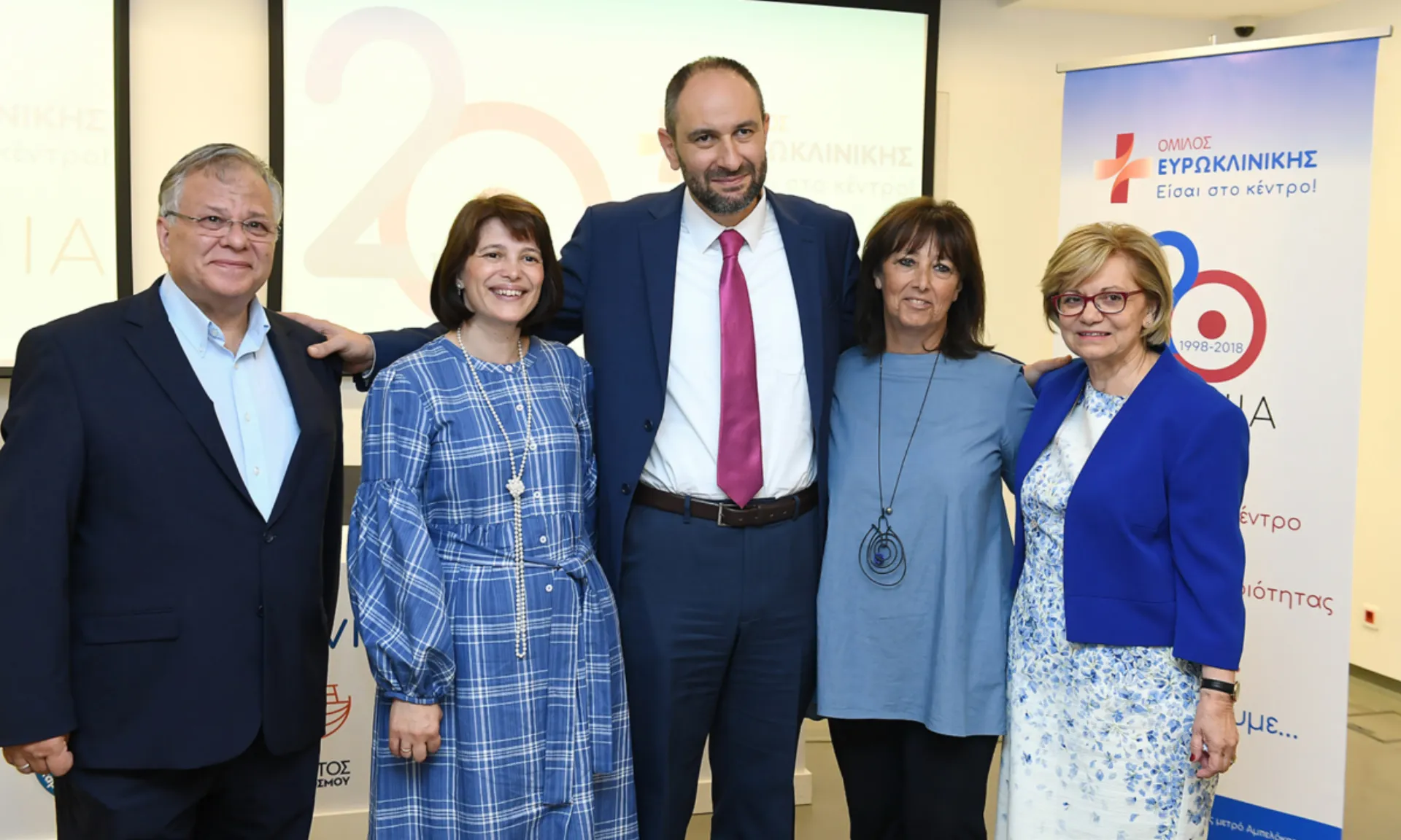 Ευρωκλινική Αθηνών: Γίνεται 20 χρονών και αναλαμβάνει όλες τις Ιατρικές εξετάσεις παιδιών με ανάγκη