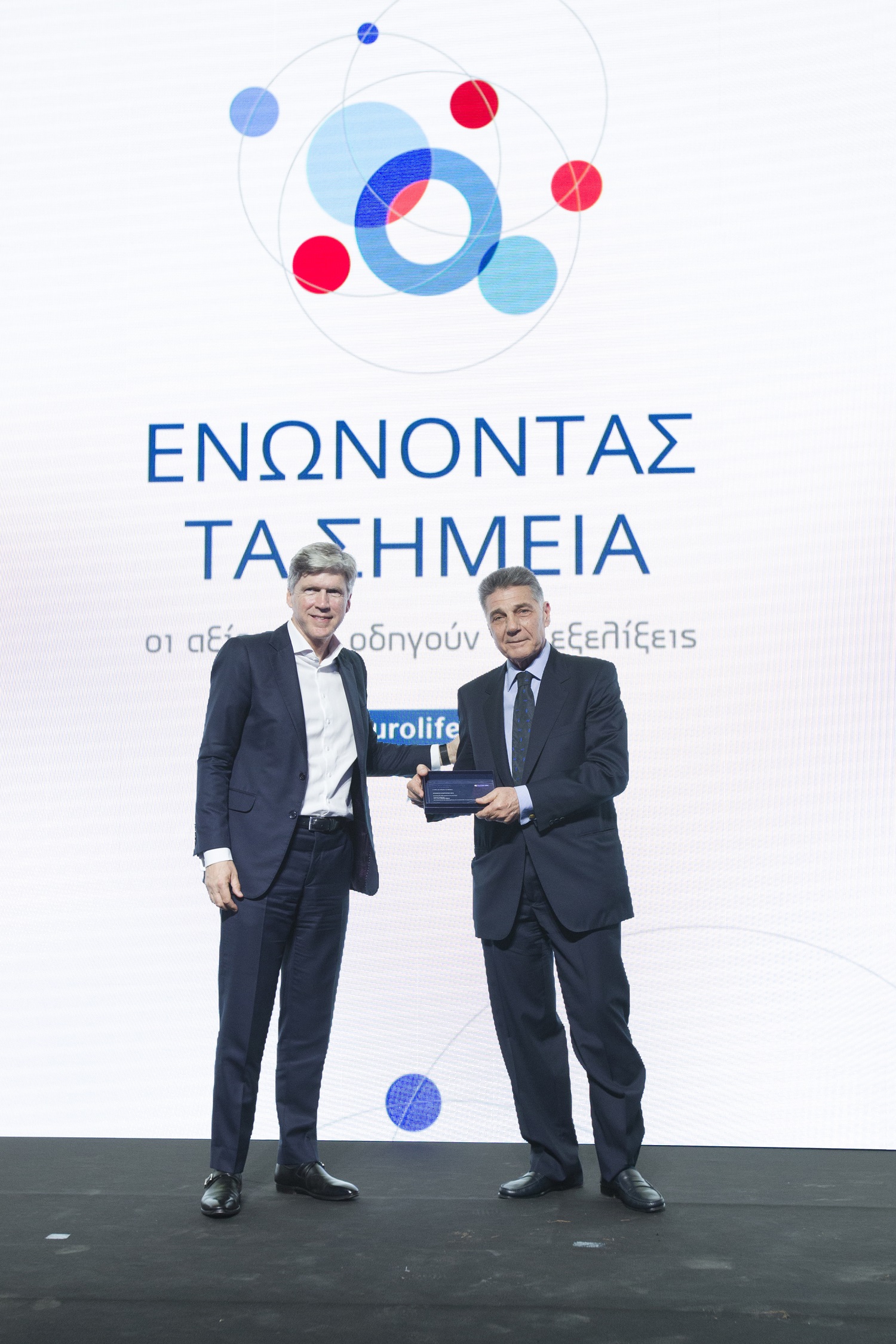 Αλέξανδρος Σαρρηγεωργίου και Άγγελος Βάρσος