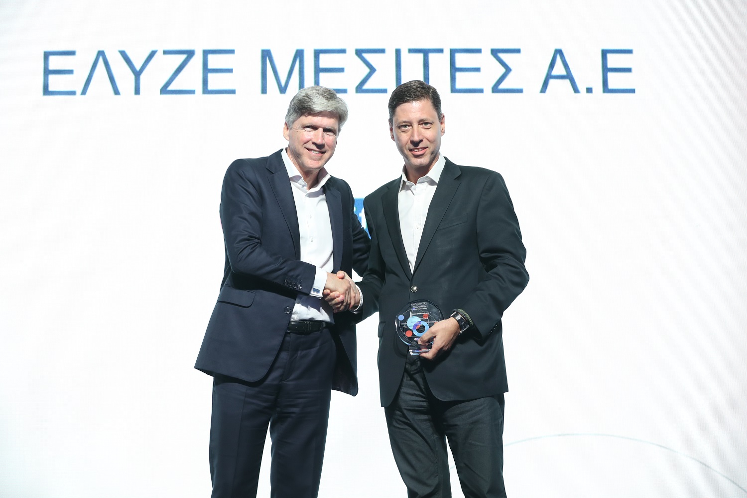 Αλέξανδρος Σαρρηγεωργίου και Mπάμπης Μωραϊτης / Ελυζέ Μεσίτες ΑΕ