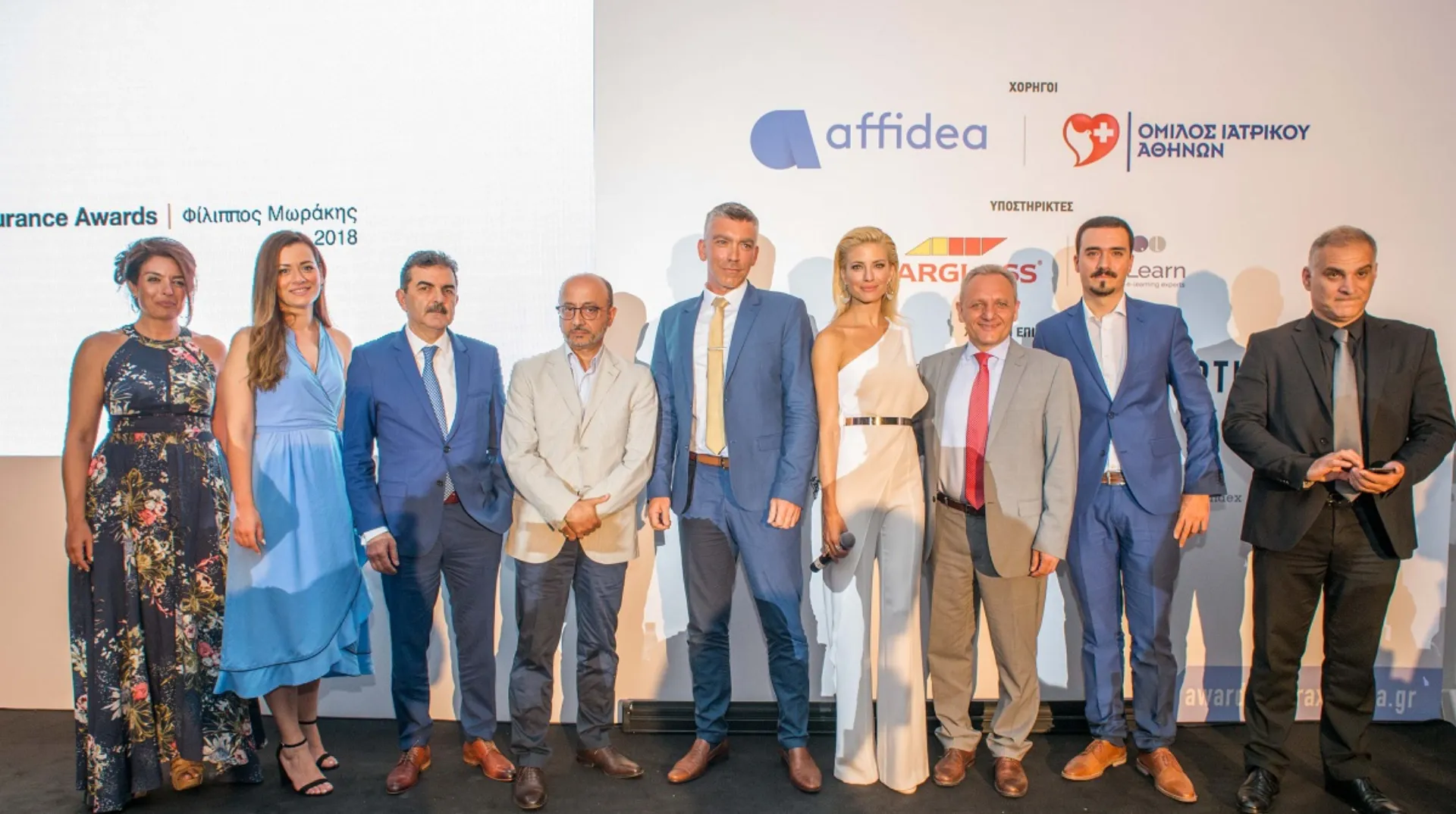 9 Ασφαλιστικές Εταιρείες Ασφαλίζουν την Ευαγγελία Αραβανή