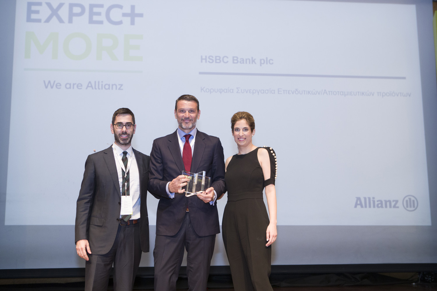 HSBC Bank-Παπαναγιώτου Απόστολος