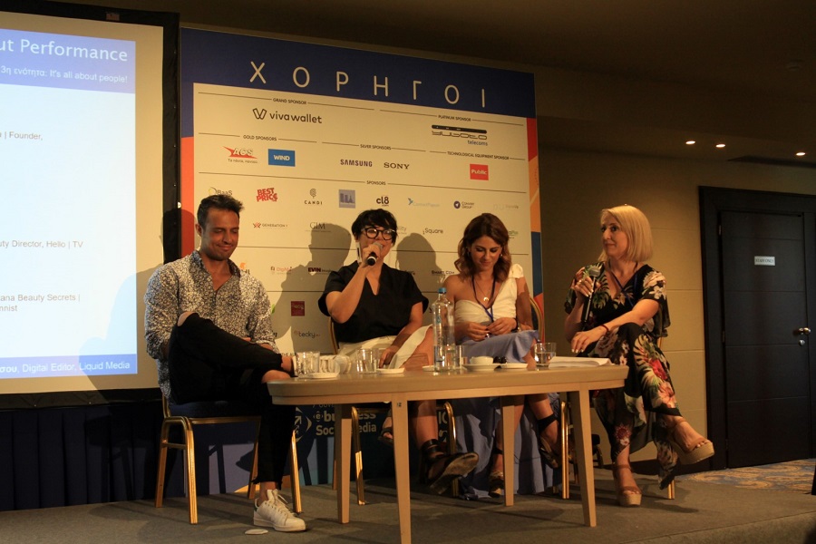 7ο Συνέδριο e-Business & Social Media World