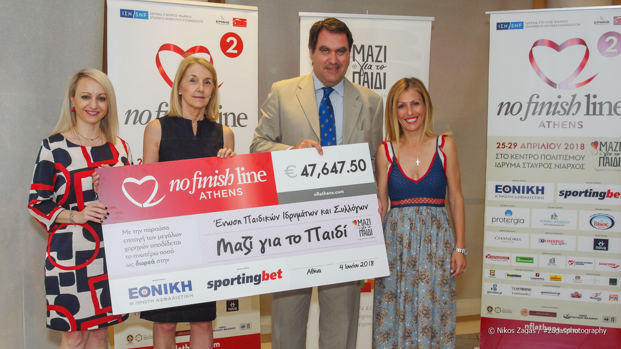 Η Εθνική Ασφαλιστική παρέδωσε επιταγή 47.647 ευρώ στην Ένωση «Μαζί για το Παιδί»
