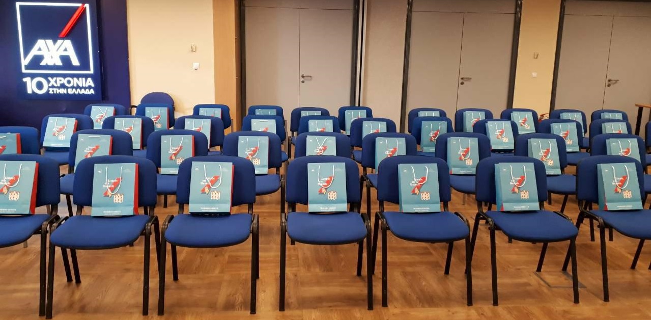 AXA Business Day: Η ΑΧΑ κοντά στους φοιτητές για 4η χρονιά