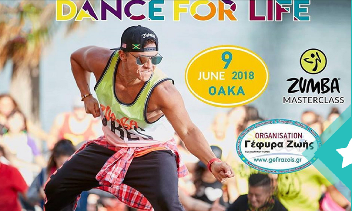 H FeelSafe σε ρυθμούς zumba για καλό σκοπό