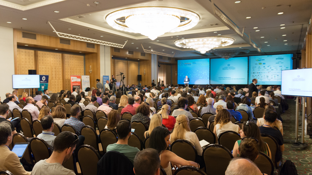 7ο Συνέδριο e-Business & Social Media World: «It’s all about performance!»