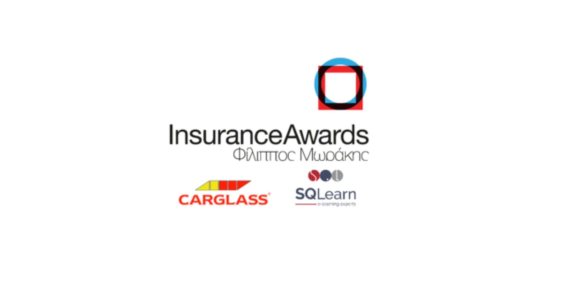 Carglass® & SQLearn υποστηρικτές των Insurance Awards Φίλιππος Μωράκης