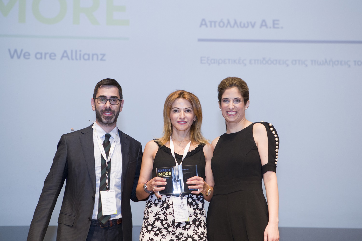 Απόλλων Α.Ε.-Σικοτάκη Σοφία